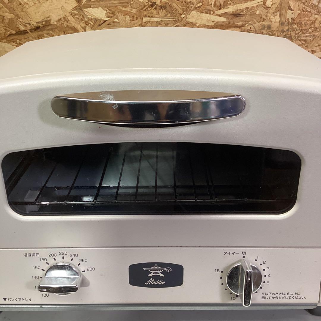 アラジン　グラファイトトースター　オーブントースター　2枚焼き　白　（H94）