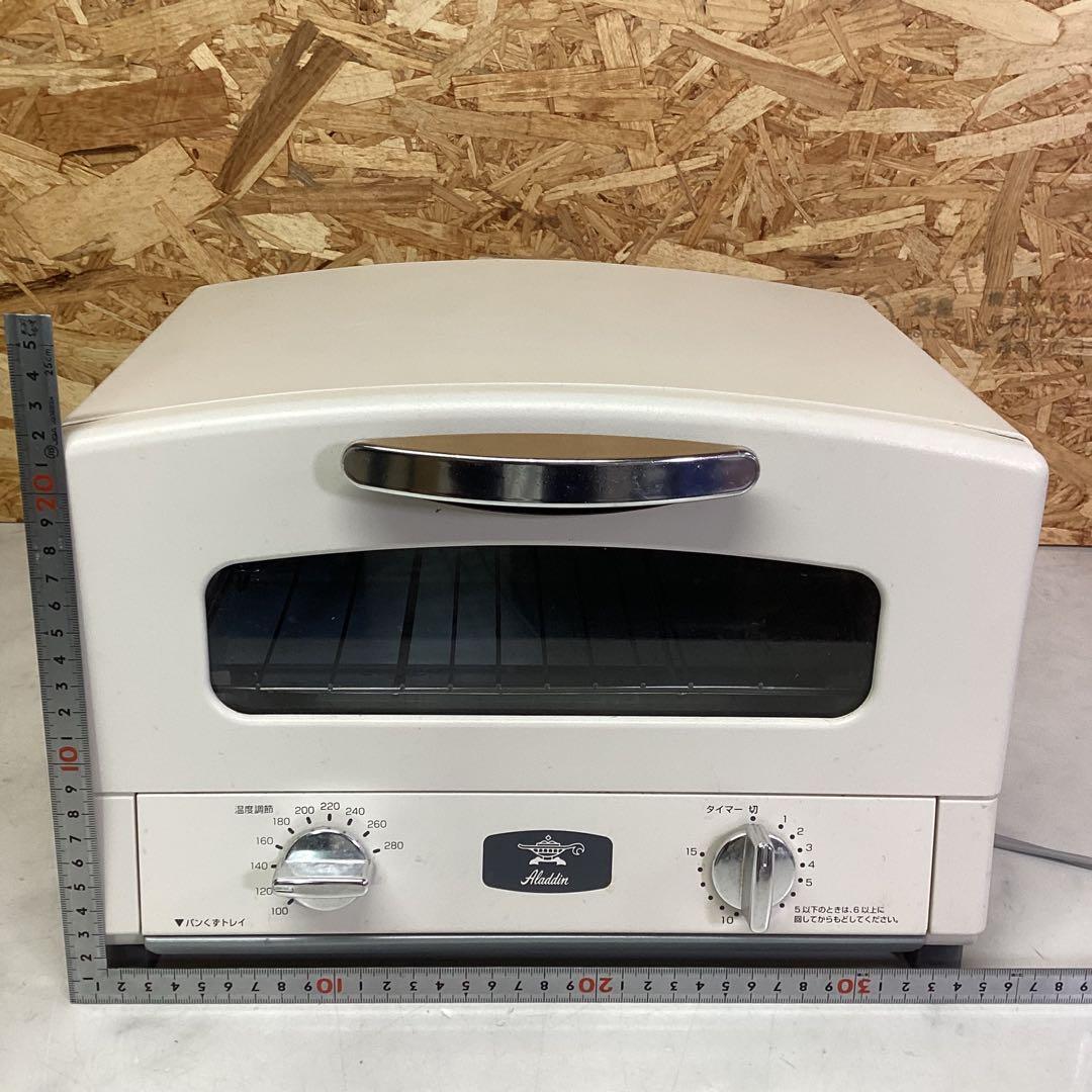 アラジン　グラファイトトースター　オーブントースター　2枚焼き　白　（H94）