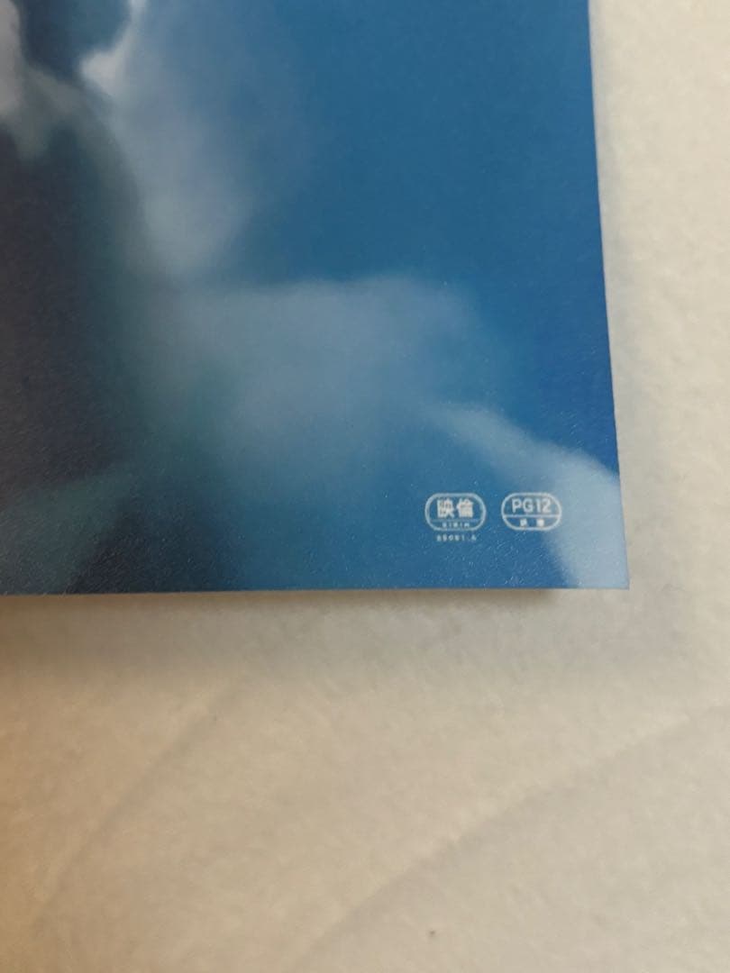 チェンソーマン　B2