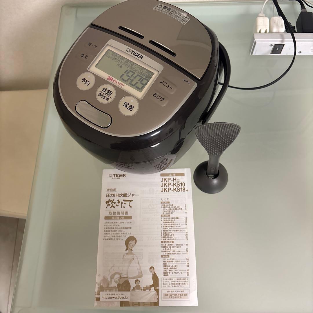 炊飯器 タイガー 圧力IH炊飯ジャー 炊き立て JKP-H100-T