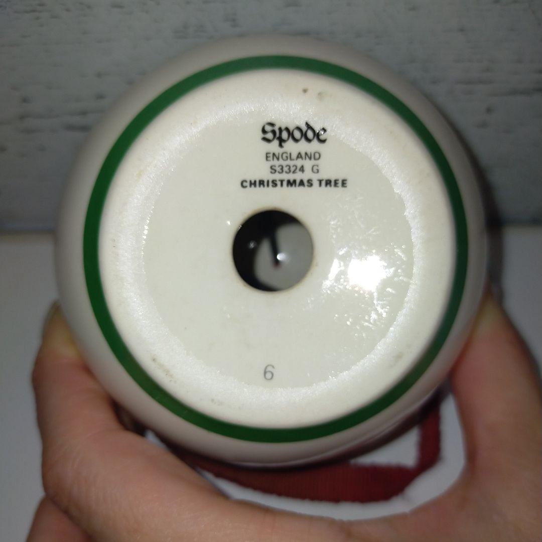 Spode クリスマスツリー 調味料入れ オーナメント スポード