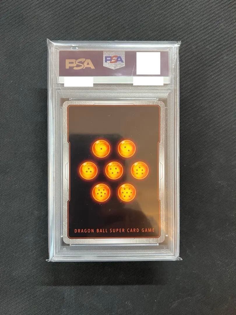 【PSA10】アルティメットバトル　フリーザ　FS04-12