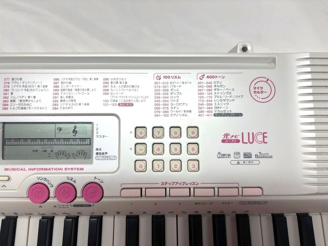 カシオ 光ナビゲーションキーボード LK-105 アダプタ付