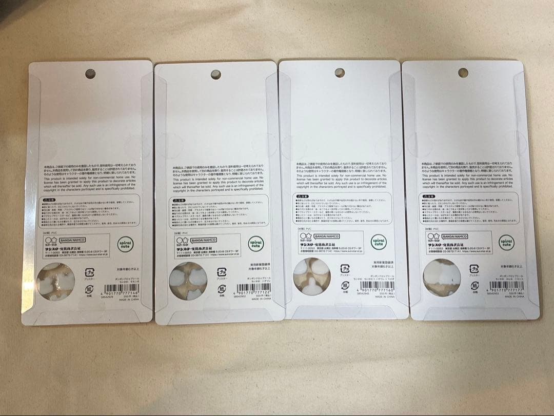 【正規品】ちいかわ ボンボンドロップシール