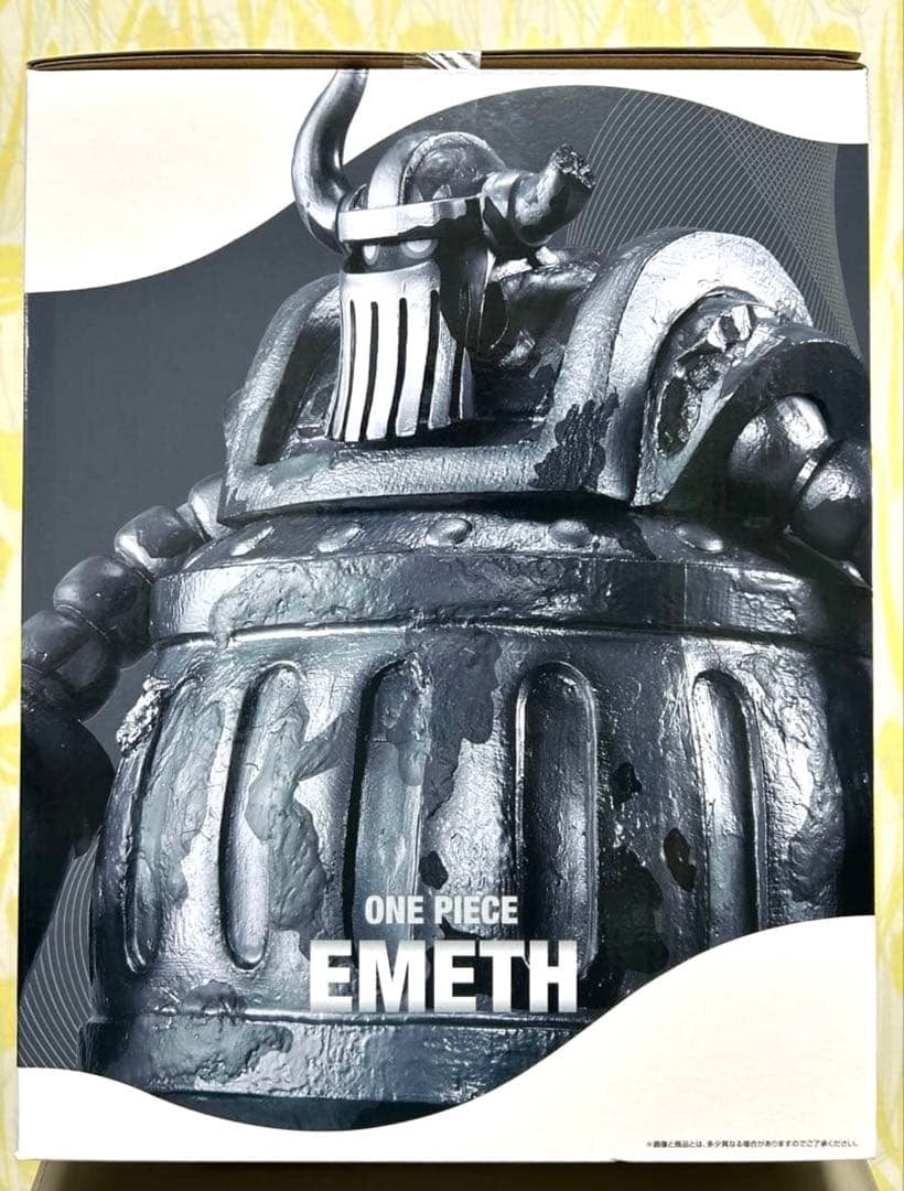 [パスタ　ライ助]一番くじ ワンピース 思い描く未来 C賞 エメト