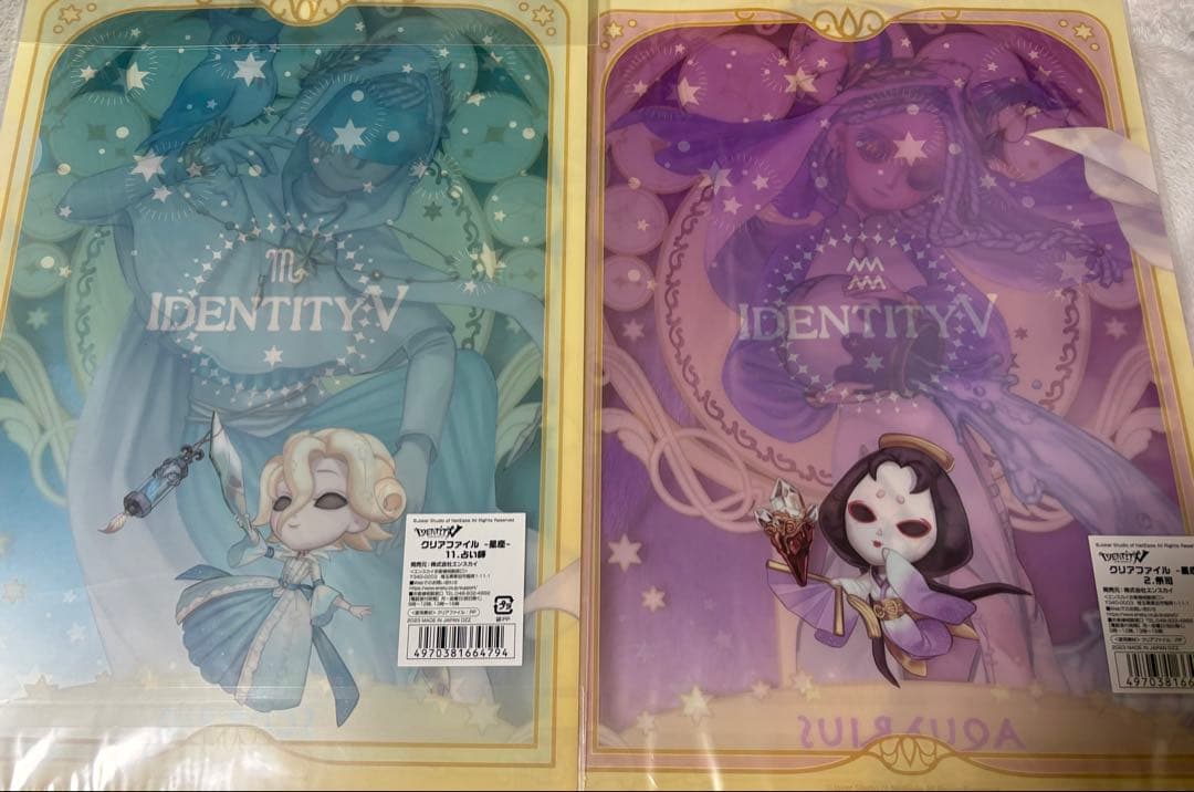 第五人格　identity V 星座 占い師 祭司　クリアファイル