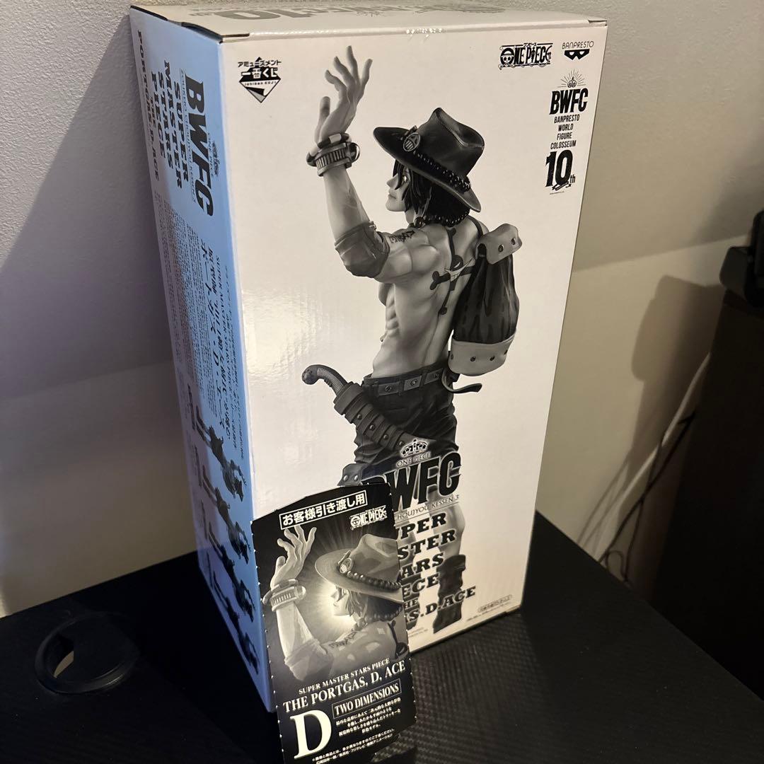 【半券付き】一番くじ ワンピース BWFC SMSP エース 04 D賞