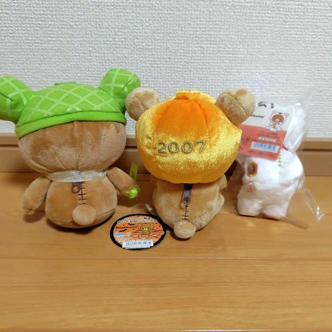 リラックマ　コリラックマ　ぬいぐるみ　雑貨　まとめ売り　22点