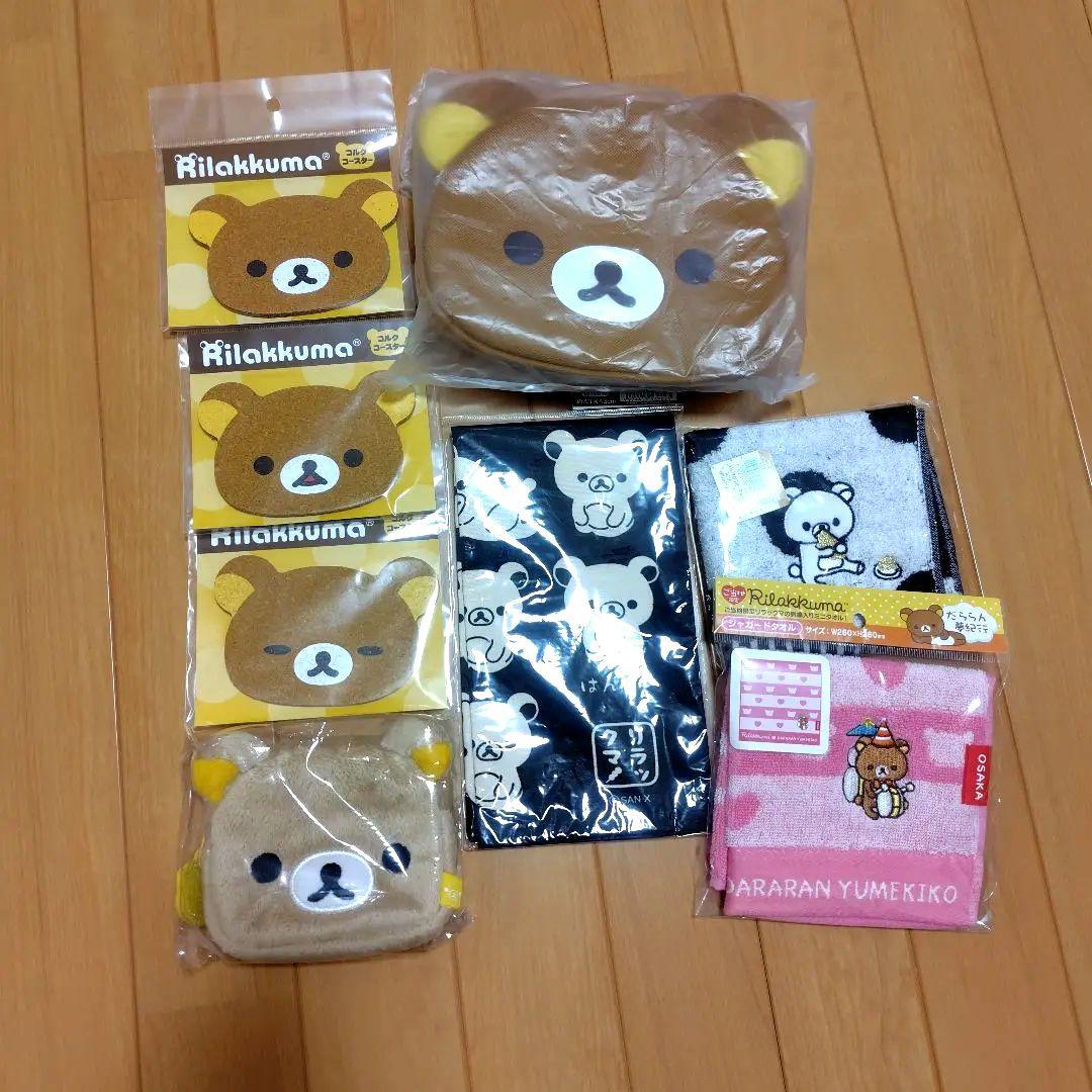 リラックマ　コリラックマ　ぬいぐるみ　雑貨　まとめ売り　22点