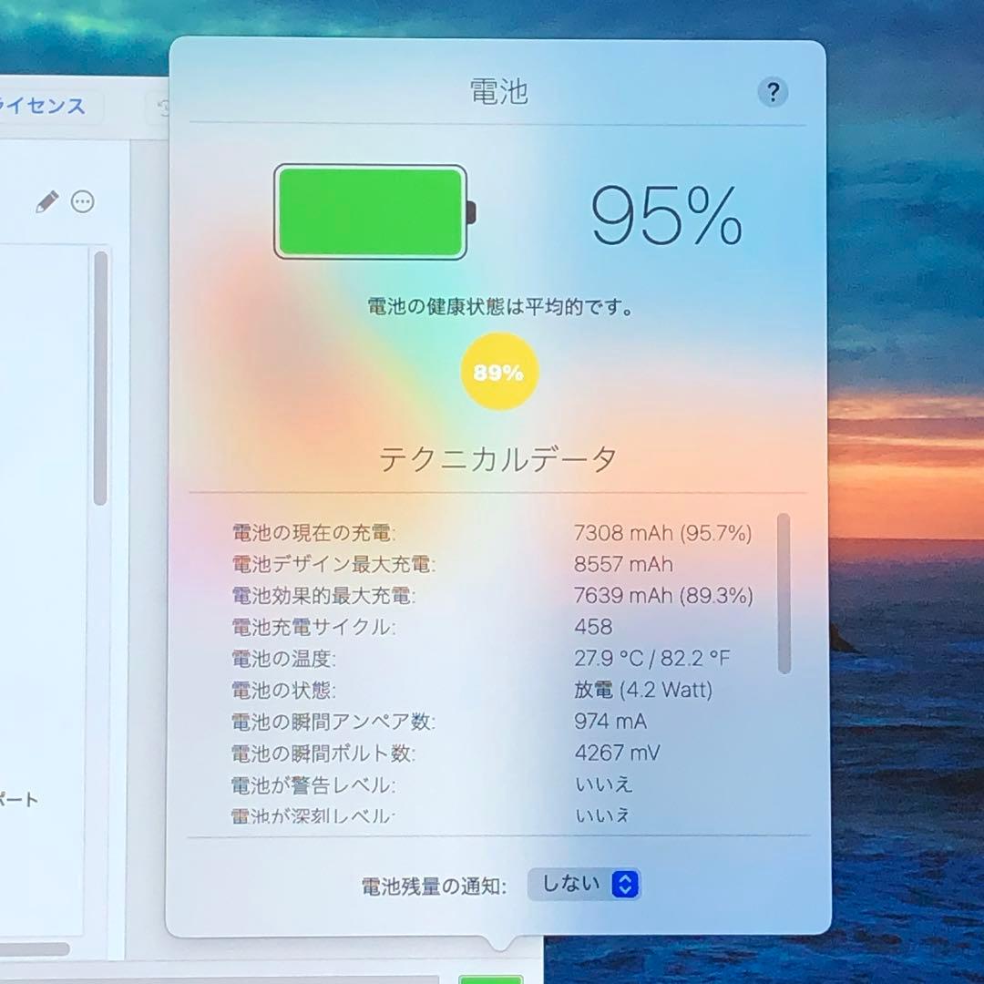 美品 iPad 第7世代 32GB wifiモデル　管理番号：319