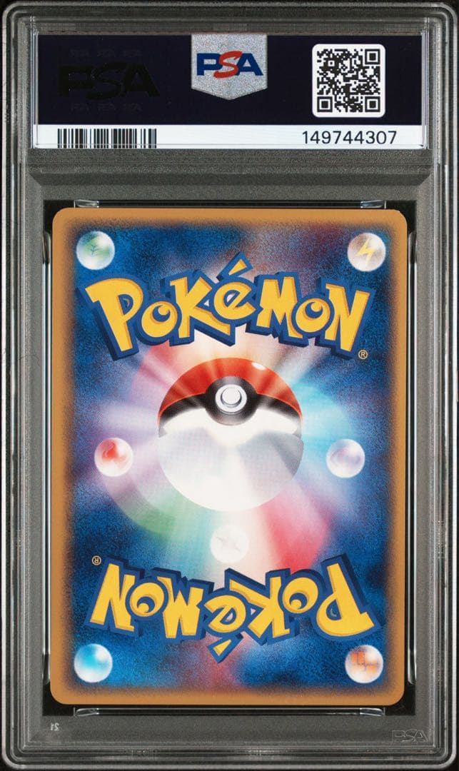 ポケモンカード ルギア psa9