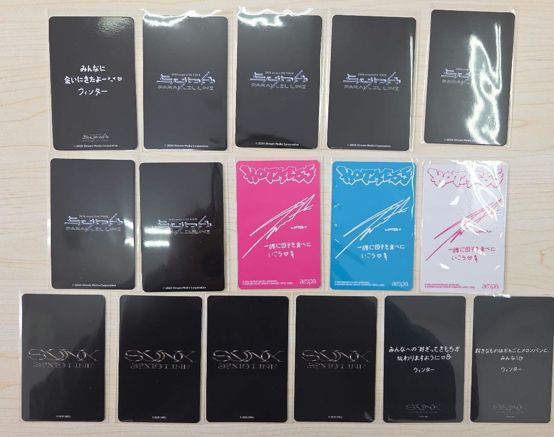 ②WINTER　ウィンター　トレカ16枚セット　aespa　エスパ
