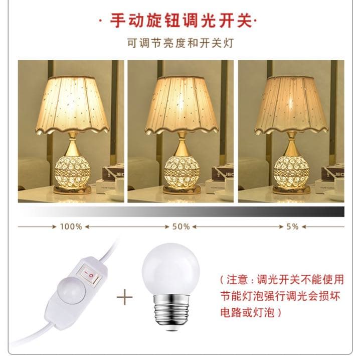 卓上ライト間接照明 手動明るさ調整