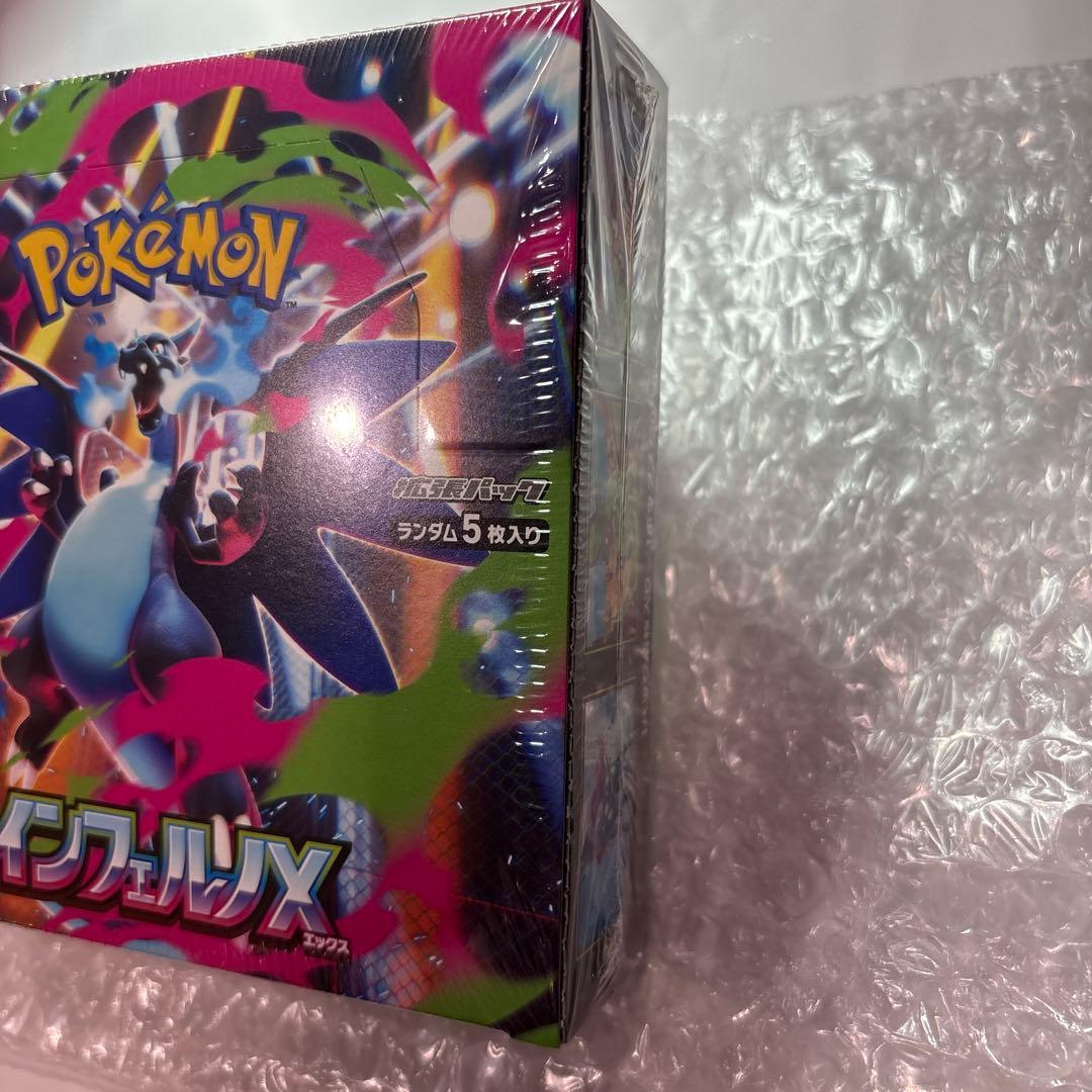 ポケモンカード インフェルノX 未開封BOX シュリンク付き ポケカ
