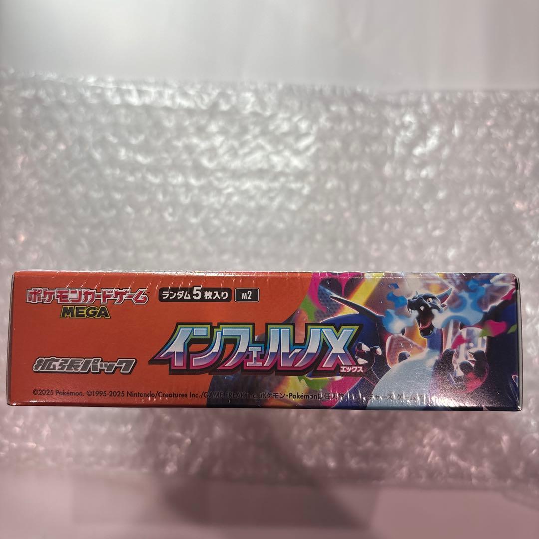 ポケモンカード インフェルノX 未開封BOX シュリンク付き ポケカ
