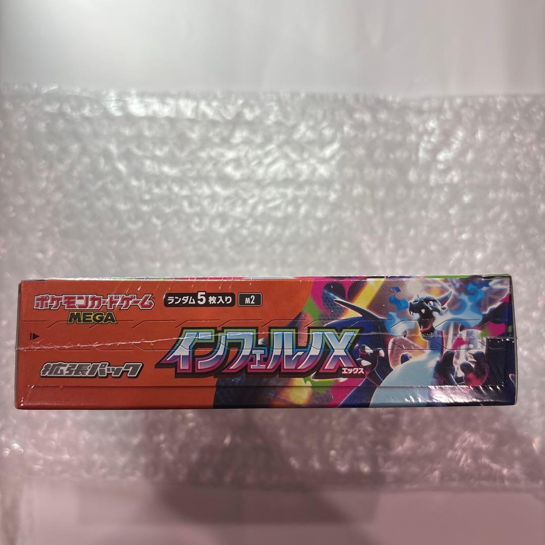 ポケモンカード インフェルノX 未開封BOX シュリンク付き ポケカ