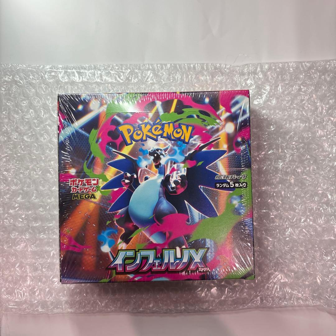 ポケモンカード インフェルノX 未開封BOX シュリンク付き ポケカ