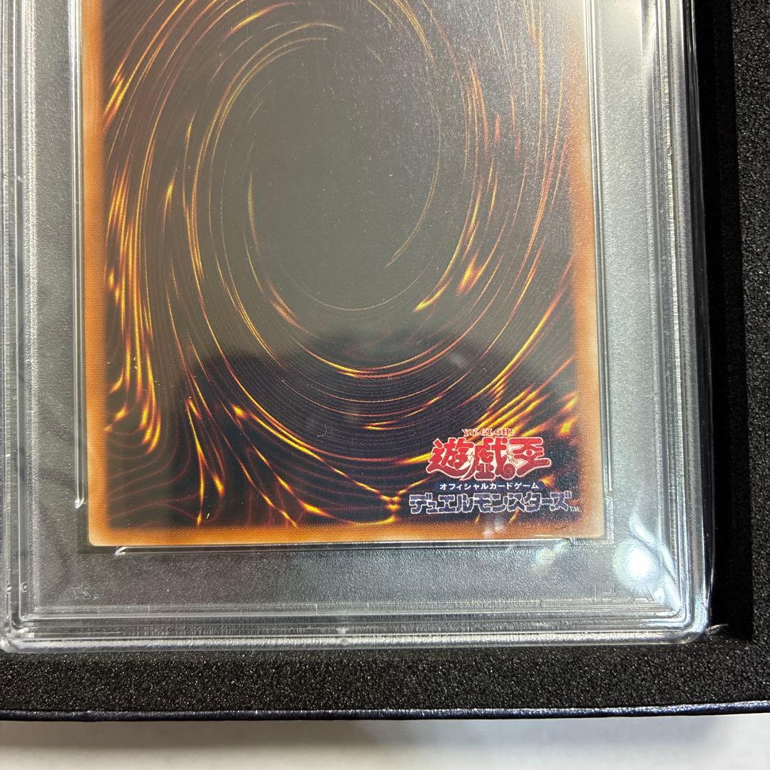 遊戯王 不死王リッチー レリーフ アルティメットレア psa10