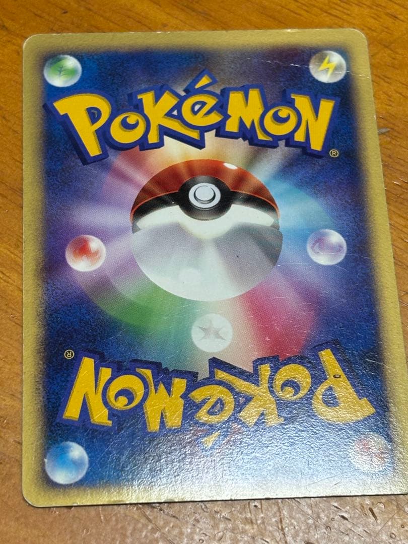 ニンフィア Nagaba ビリジオンur 時空の歪み　バクフーン　炎エネルギー