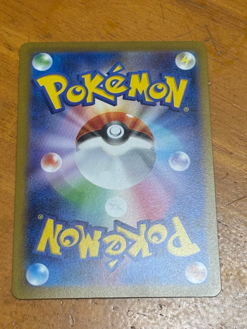 ニンフィア Nagaba ビリジオンur 時空の歪み　バクフーン　炎エネルギー