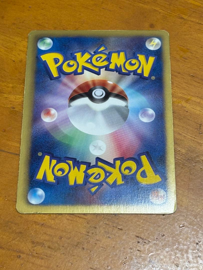 ニンフィア Nagaba ビリジオンur 時空の歪み　バクフーン　炎エネルギー