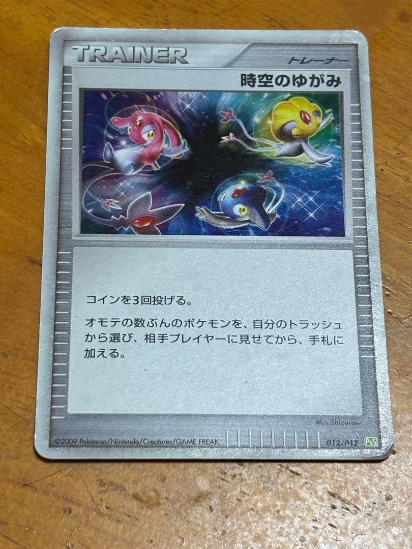 ニンフィア Nagaba ビリジオンur 時空の歪み　バクフーン　炎エネルギー