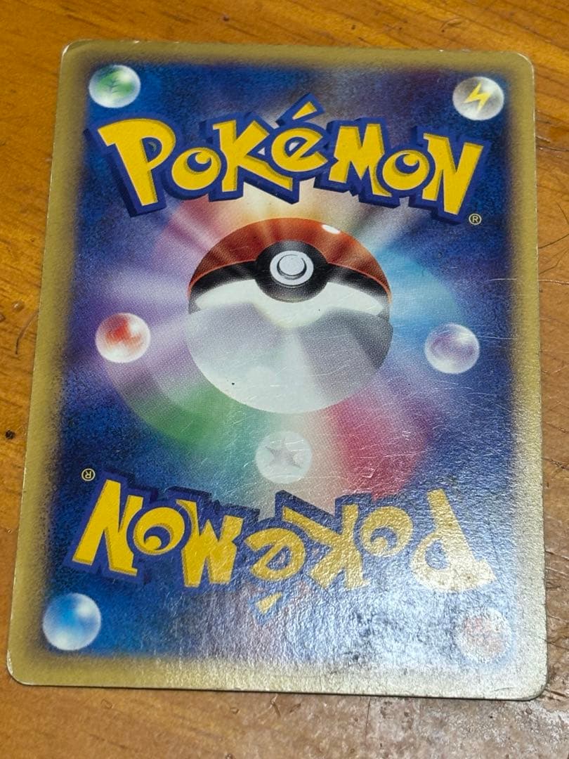 ニンフィア Nagaba ビリジオンur 時空の歪み　バクフーン　炎エネルギー