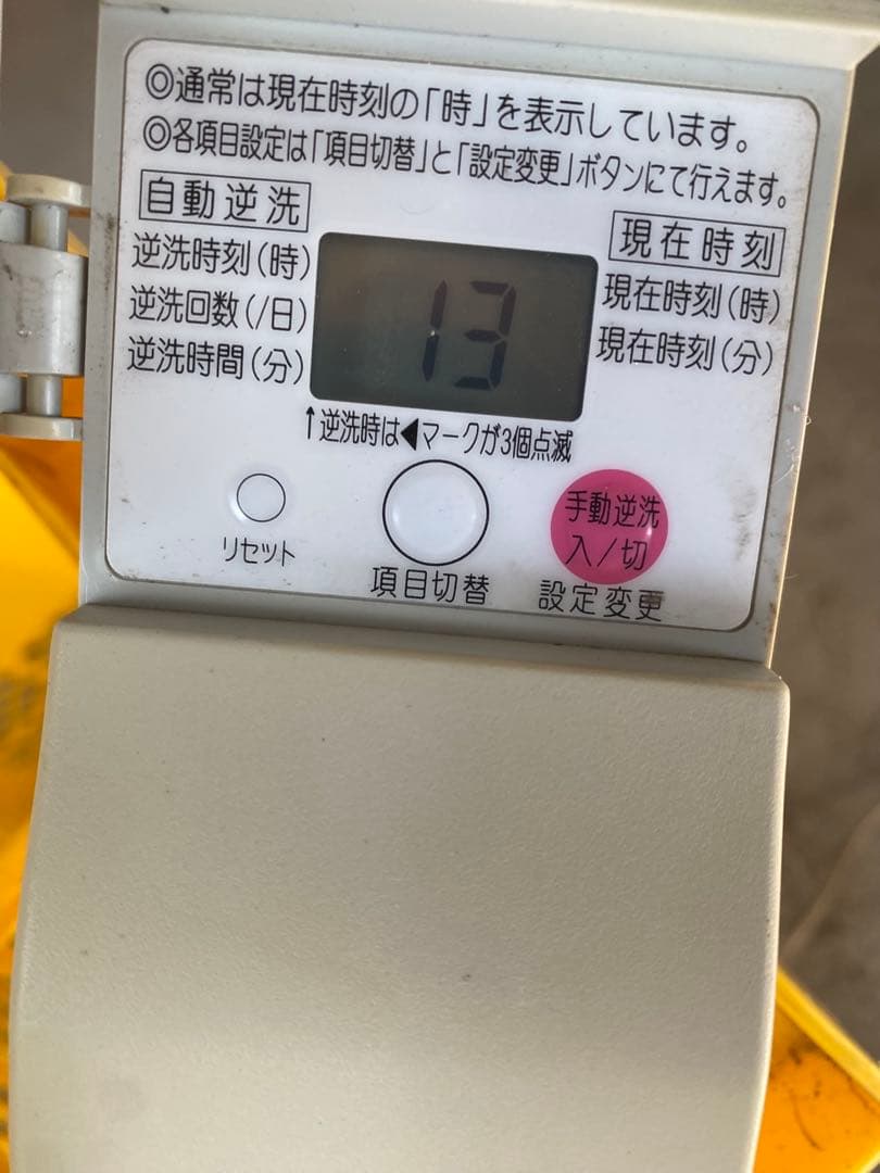 フジクリーン浄化槽ポンプCFB140