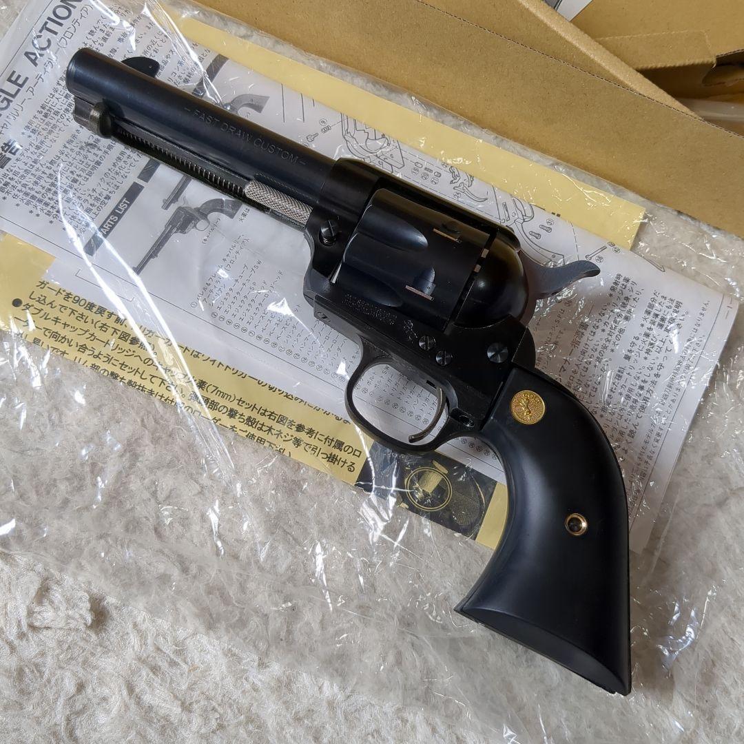 ハートフォード SAA.45 FCD liteII FCDライト2