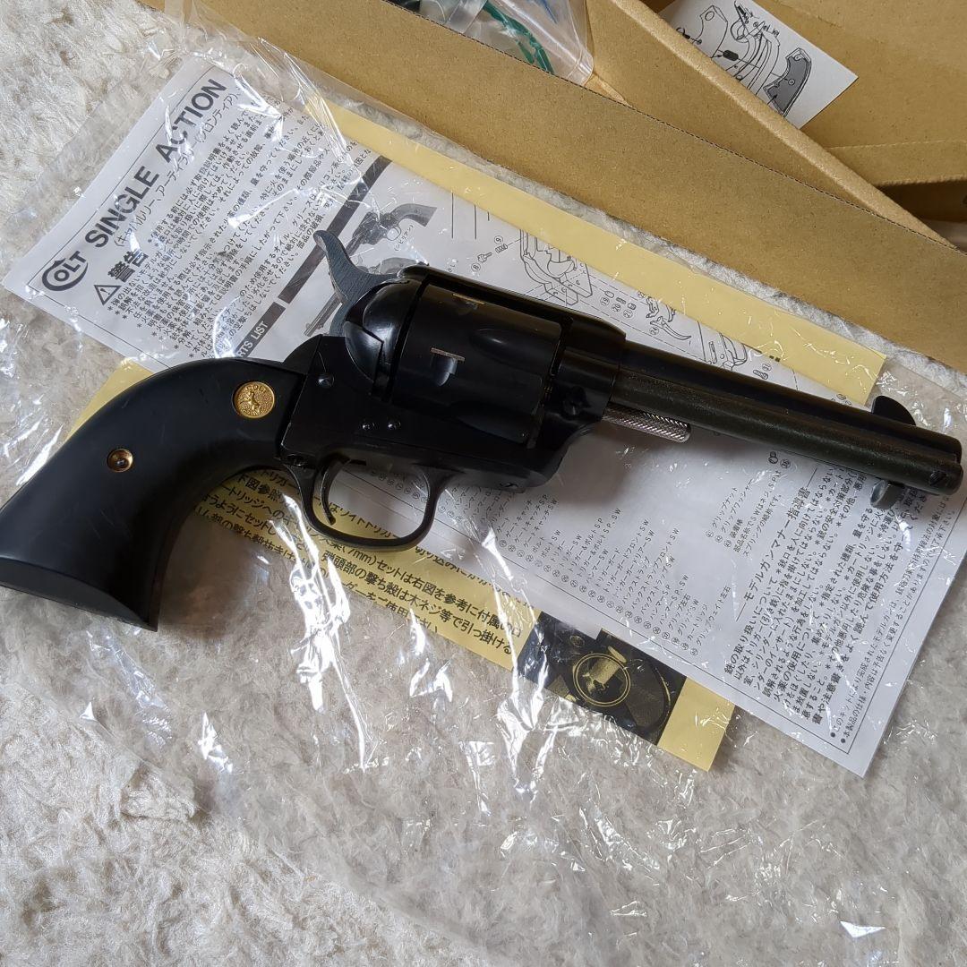 ハートフォード SAA.45 FCD liteII FCDライト2