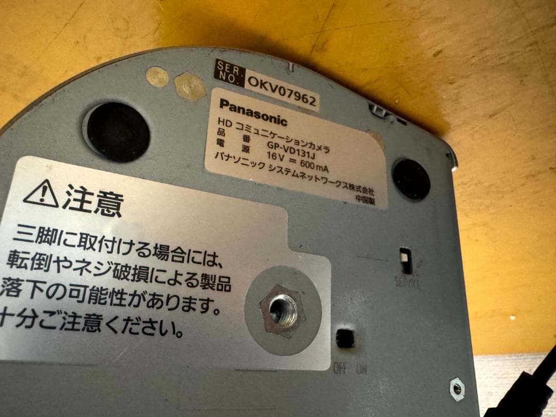 Panasonic HD コミュニケーションカメラ　GP-VD131J