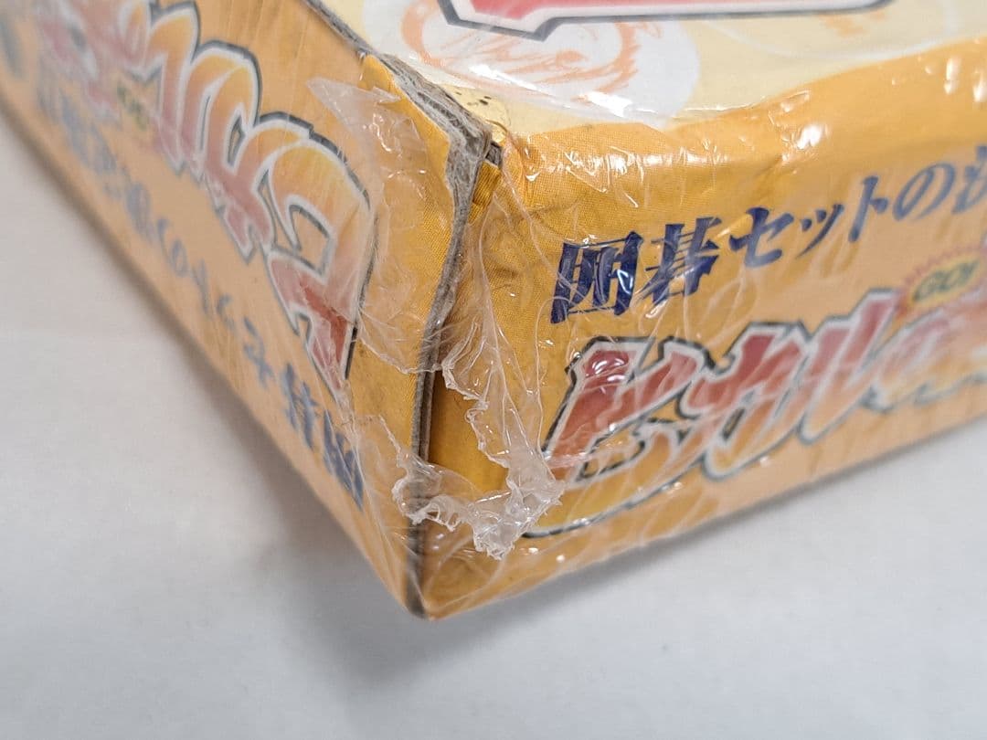 ヒカルの碁 囲碁スターターボックス 集英社