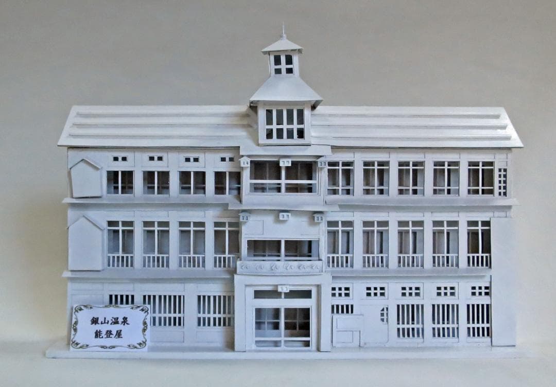 昭和レトロ温泉宿「銀山温泉　能登屋」白色模型