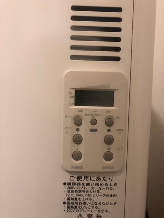 ユニデール　蓄熱暖房機(引き取り限定)