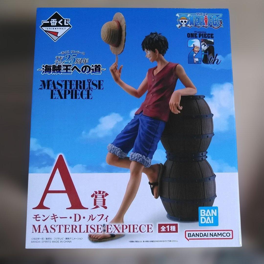 ONE PIECE 一番くじ フィギュア ぬいぐるみ 9体 セット まとめ売り