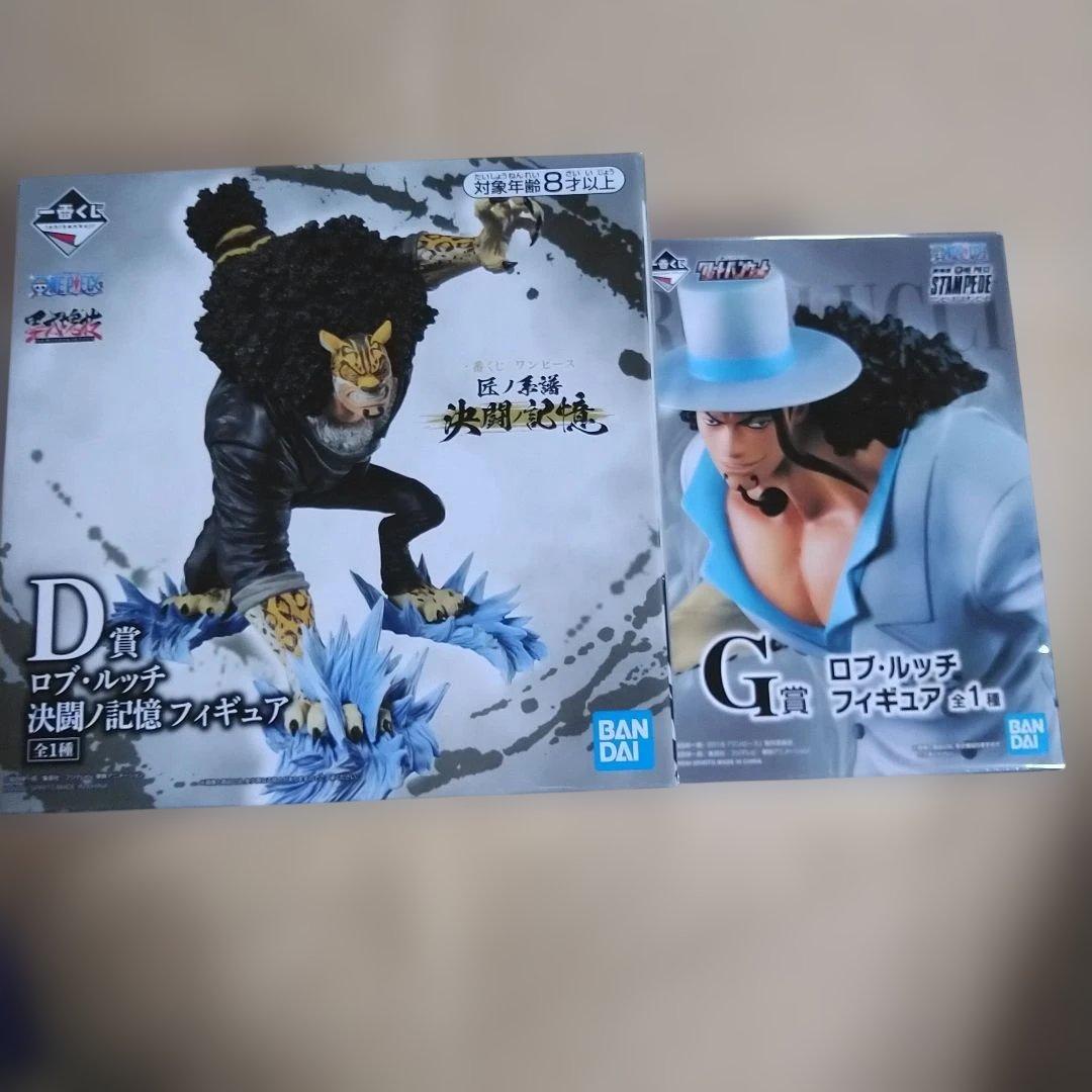 ONE PIECE 一番くじ フィギュア ぬいぐるみ 9体 セット まとめ売り