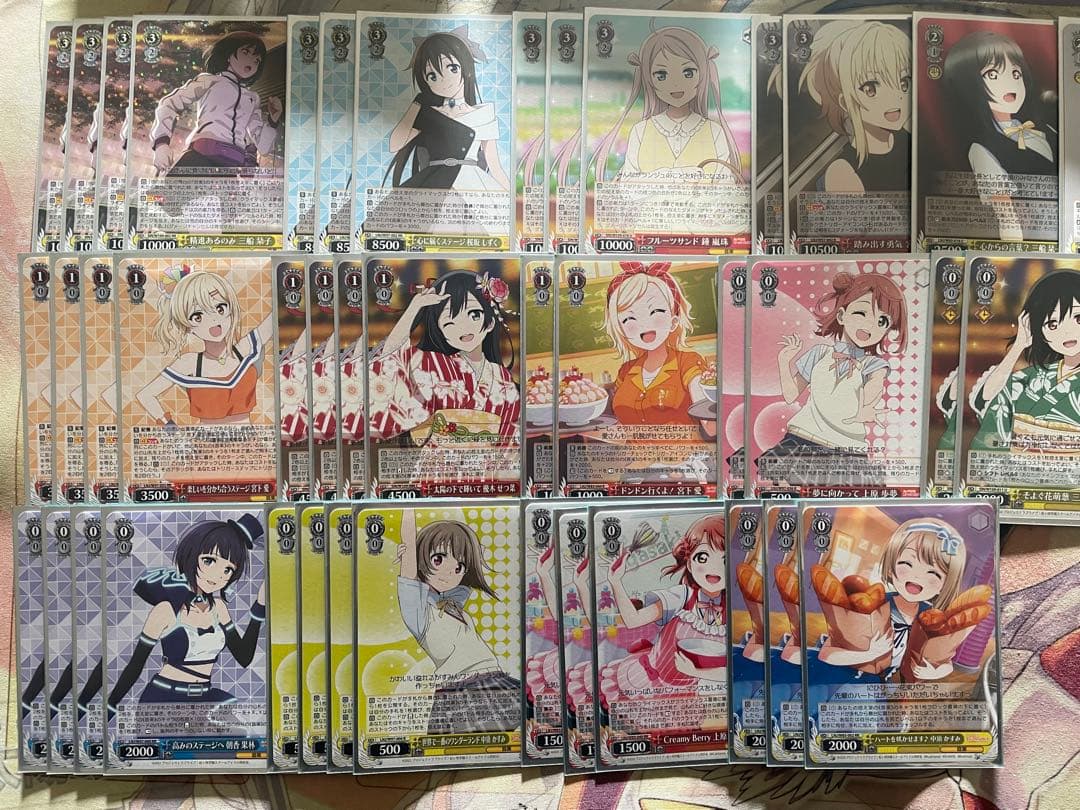 ヴァイス 虹ヶ咲 枝扉デッキ