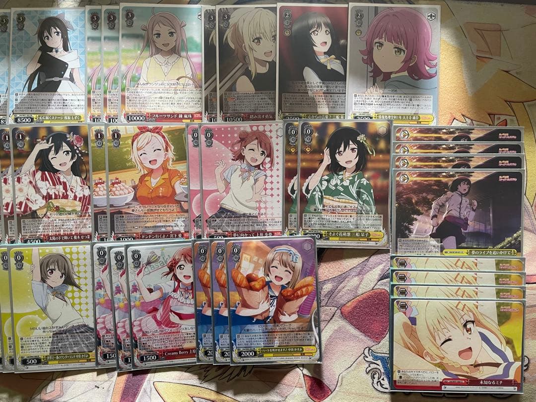 ヴァイス 虹ヶ咲 枝扉デッキ