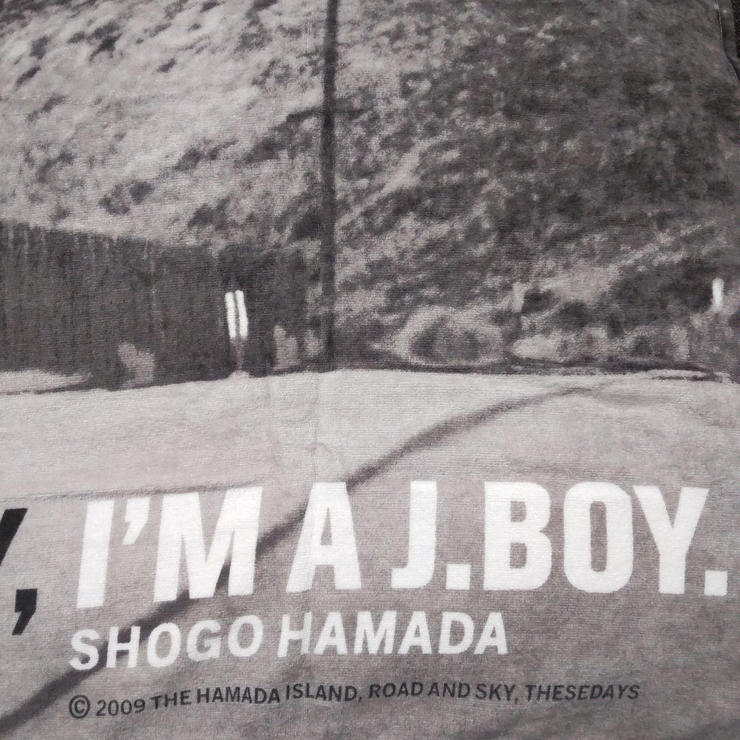 【希少★限定グッズ】浜田島2009★ 浜田省吾 J.BOY バスタオル 未開封