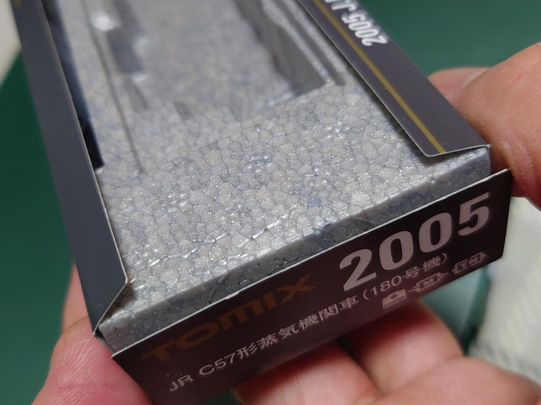 必読　トミックス2005 C57180