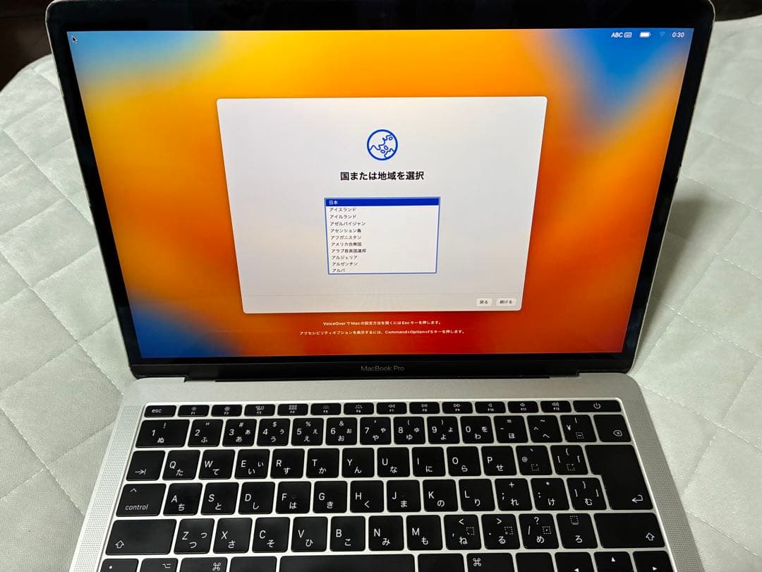 Z*t様 MacBook Pro 13インチ