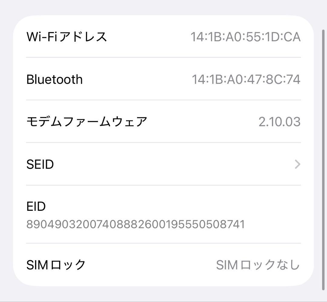 超極美品 iPhone 16Pro ブラックチタニウム 本体　512GB