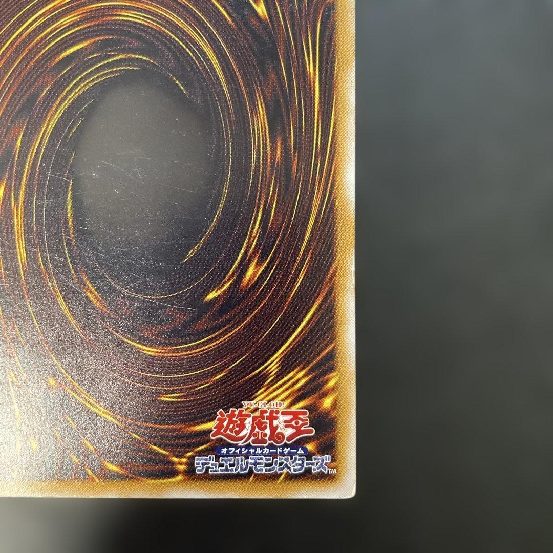 遊戯王2期　仮面魔獣マスクド・ヘルレイザー レリーフ　SM-00 v