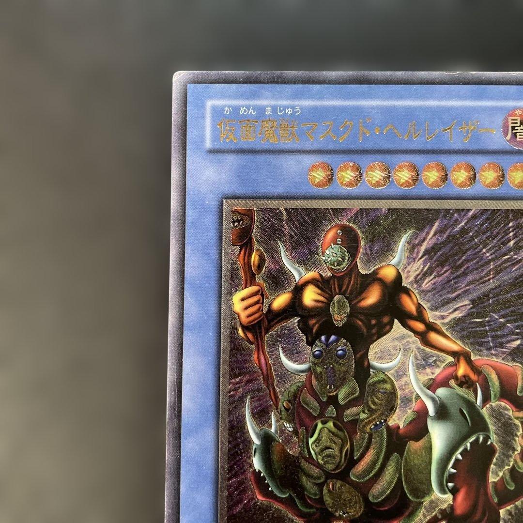 遊戯王2期　仮面魔獣マスクド・ヘルレイザー レリーフ　SM-00 v