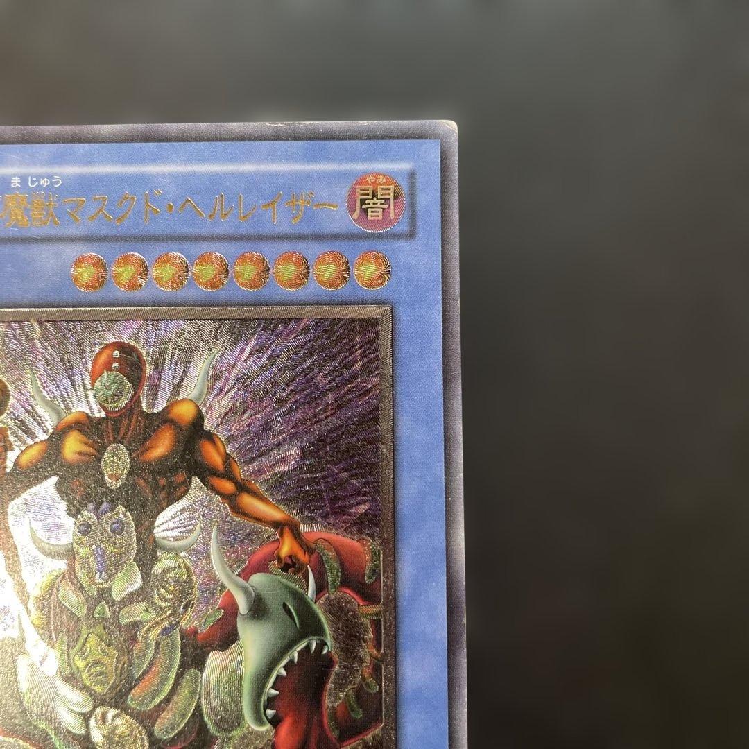 遊戯王2期　仮面魔獣マスクド・ヘルレイザー レリーフ　SM-00 v