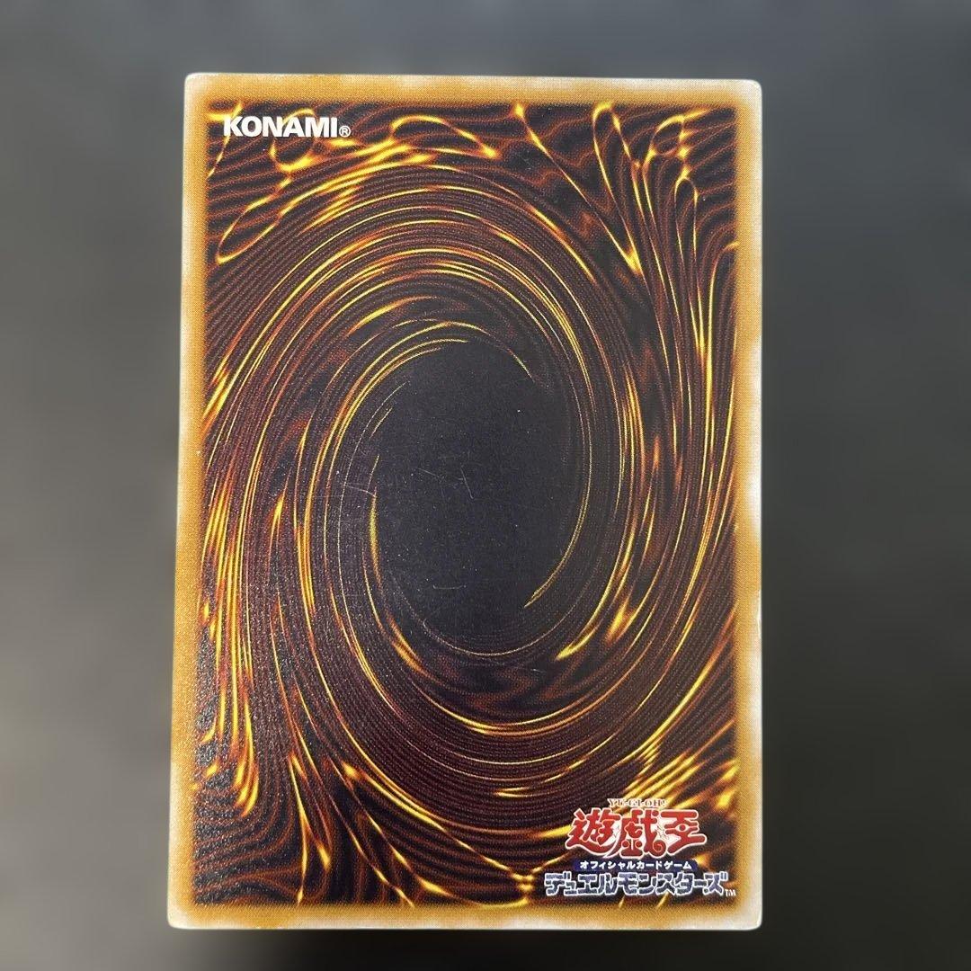 遊戯王2期　仮面魔獣マスクド・ヘルレイザー レリーフ　SM-00 v