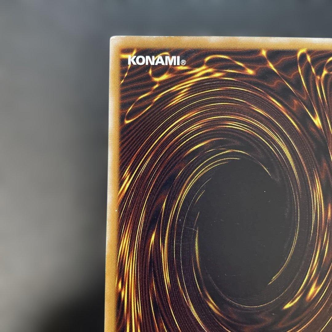 遊戯王2期　仮面魔獣マスクド・ヘルレイザー レリーフ　SM-00 v