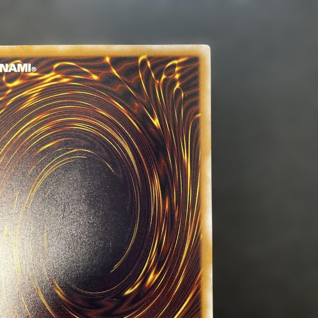 遊戯王2期　仮面魔獣マスクド・ヘルレイザー レリーフ　SM-00 v