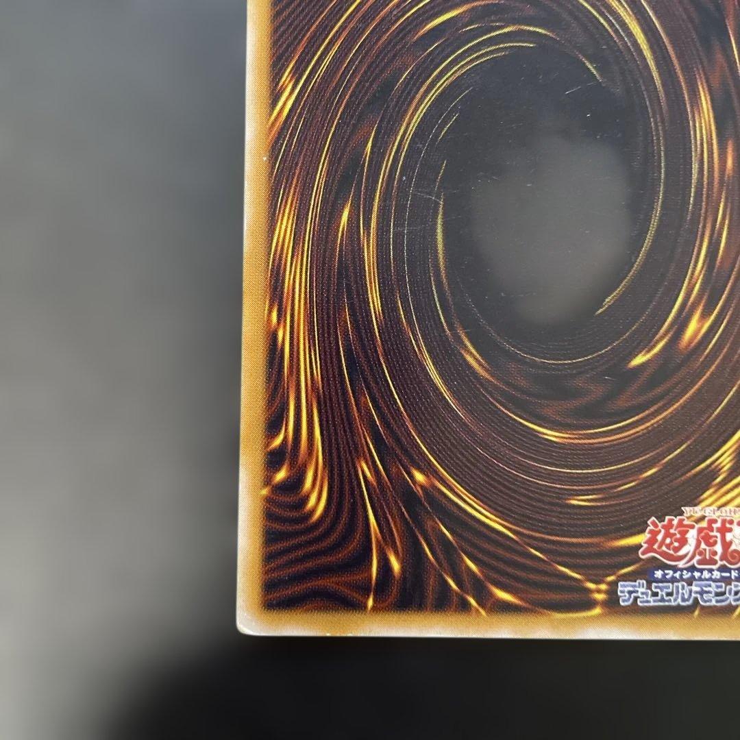 遊戯王2期　仮面魔獣マスクド・ヘルレイザー レリーフ　SM-00 v