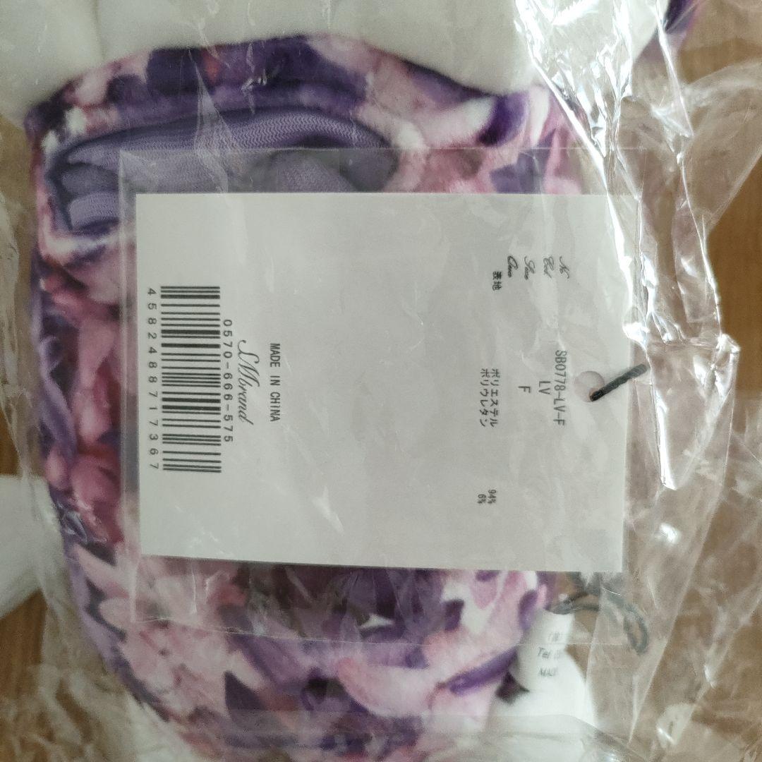 Rady キティちゃん